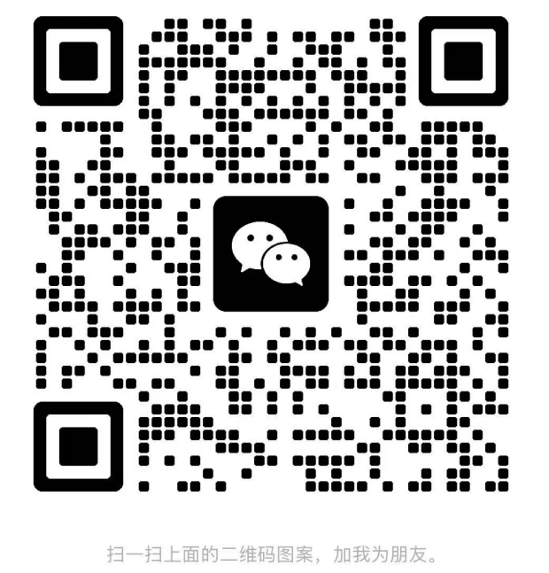 我的微信二维码